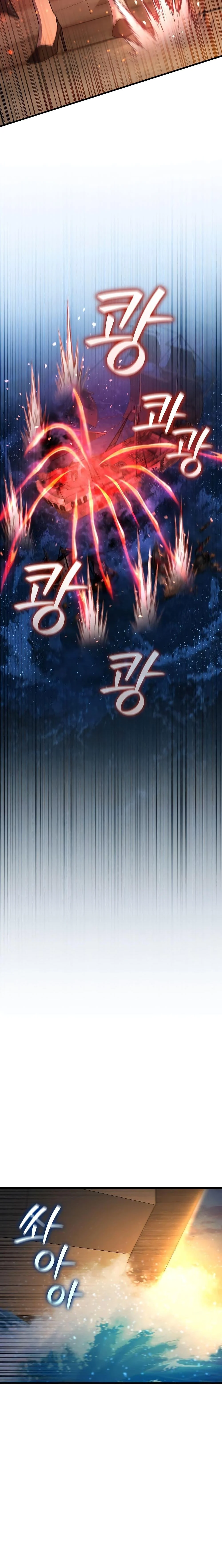 Dragon-Devouring Mage ย้อนเวลาจอมเวทย์กลืนมังกร ตอนที่ 15 page 13