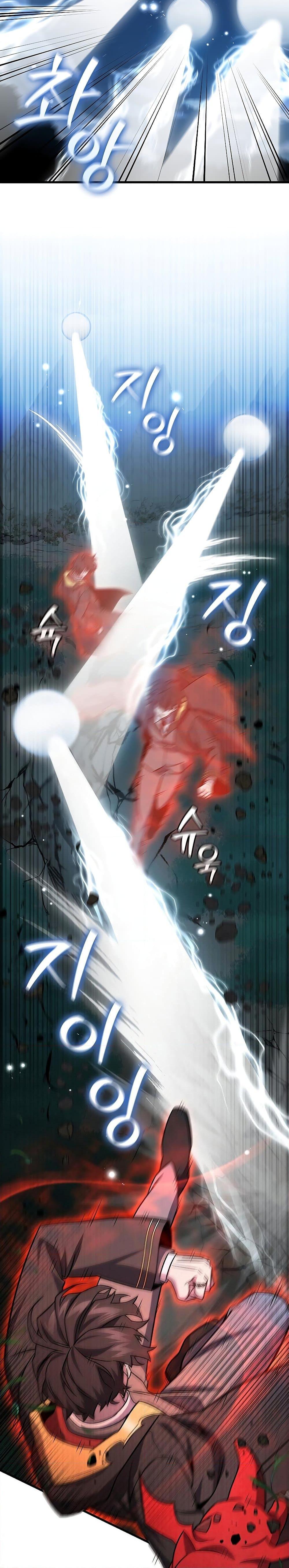 Dragon-Devouring Mage ย้อนเวลาจอมเวทย์กลืนมังกร ตอนที่ 22 page 2