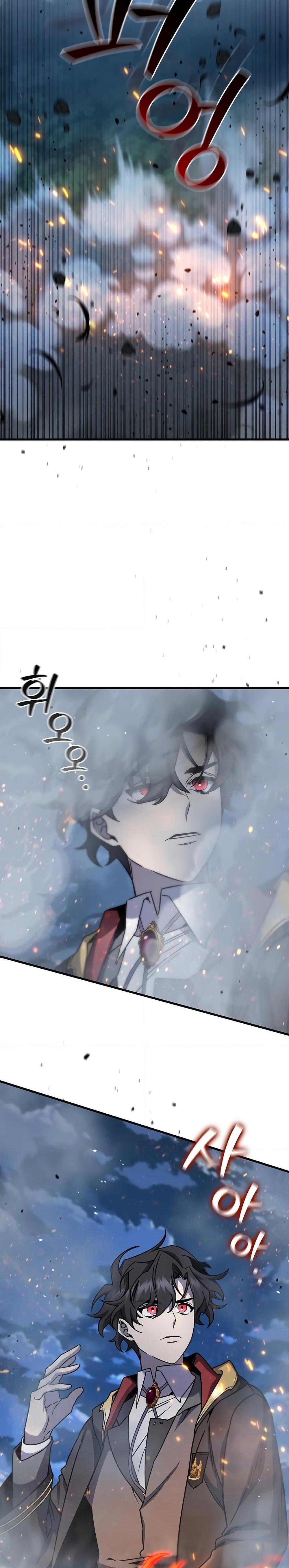 Dragon-Devouring Mage ย้อนเวลาจอมเวทย์กลืนมังกร ตอนที่ 22 page 6