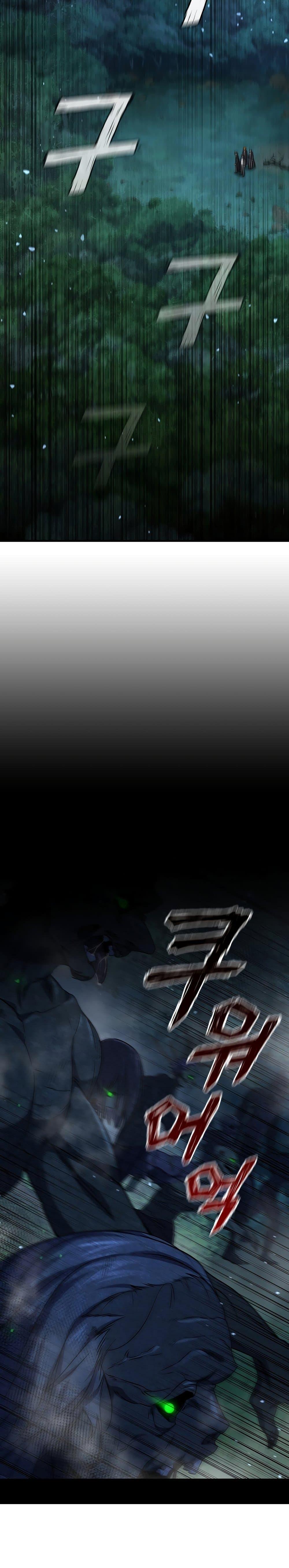 Dragon-Devouring Mage ย้อนเวลาจอมเวทย์กลืนมังกร ตอนที่ 22 page 20