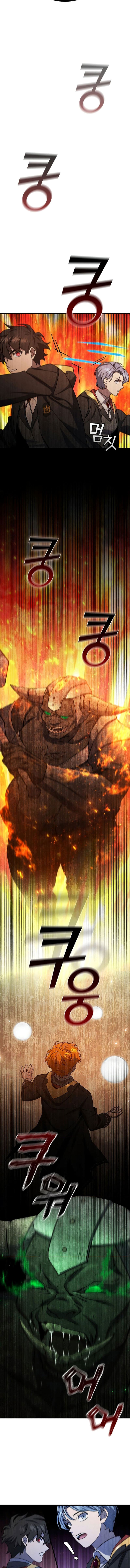 Dragon-Devouring Mage ย้อนเวลาจอมเวทย์กลืนมังกร ตอนที่ 23 page 7