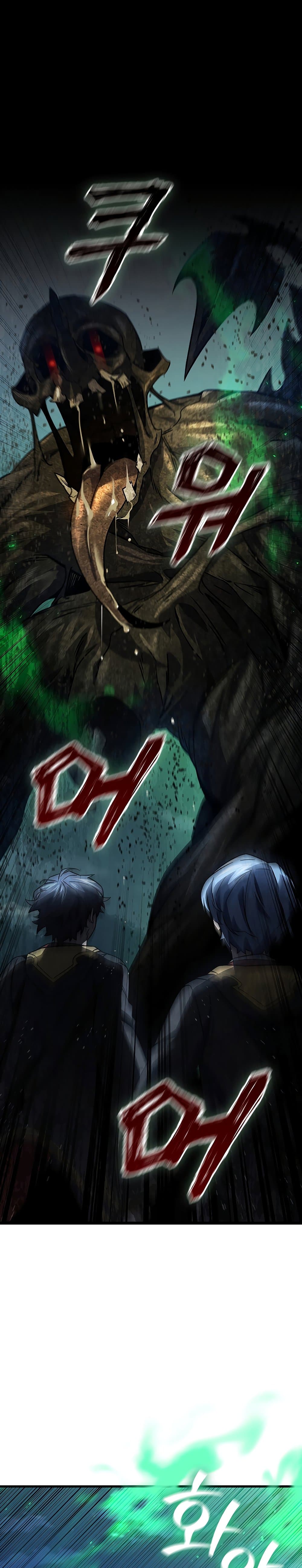 Dragon-Devouring Mage ย้อนเวลาจอมเวทย์กลืนมังกร ตอนที่ 25 page 1