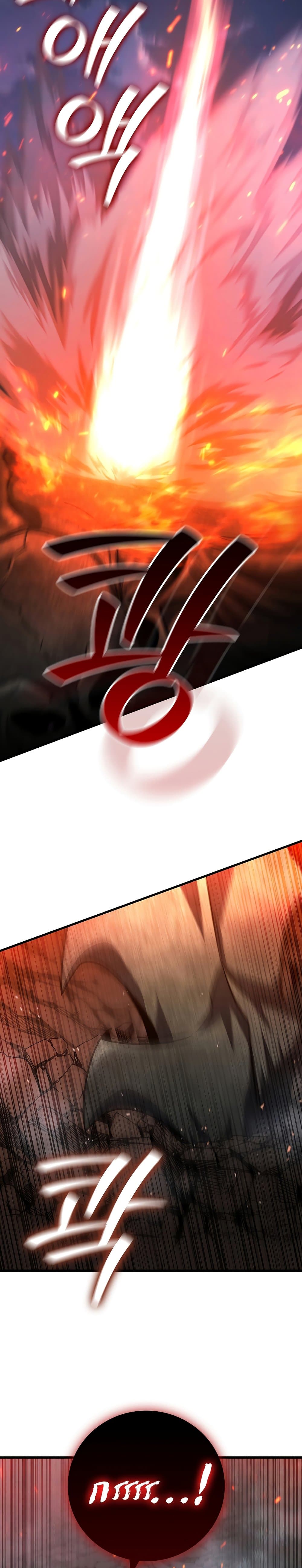 Dragon-Devouring Mage ย้อนเวลาจอมเวทย์กลืนมังกร ตอนที่ 25 page 10