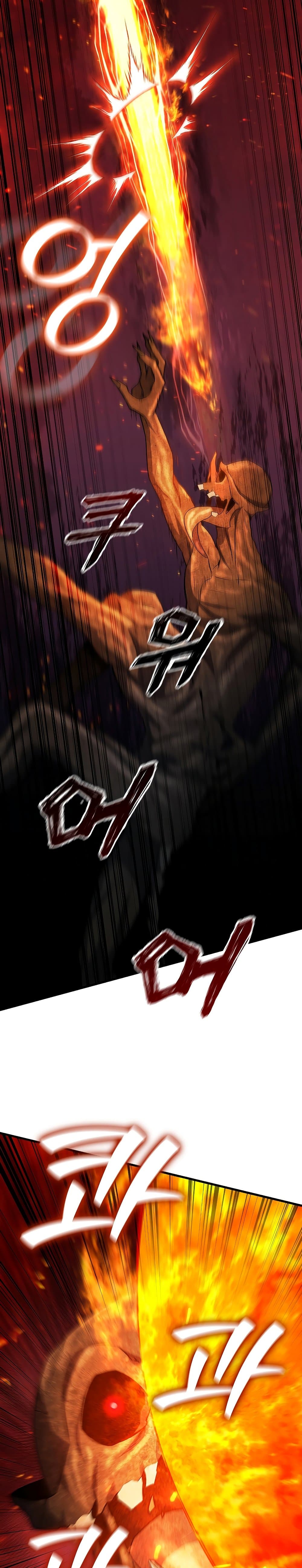 Dragon-Devouring Mage ย้อนเวลาจอมเวทย์กลืนมังกร ตอนที่ 25 page 28