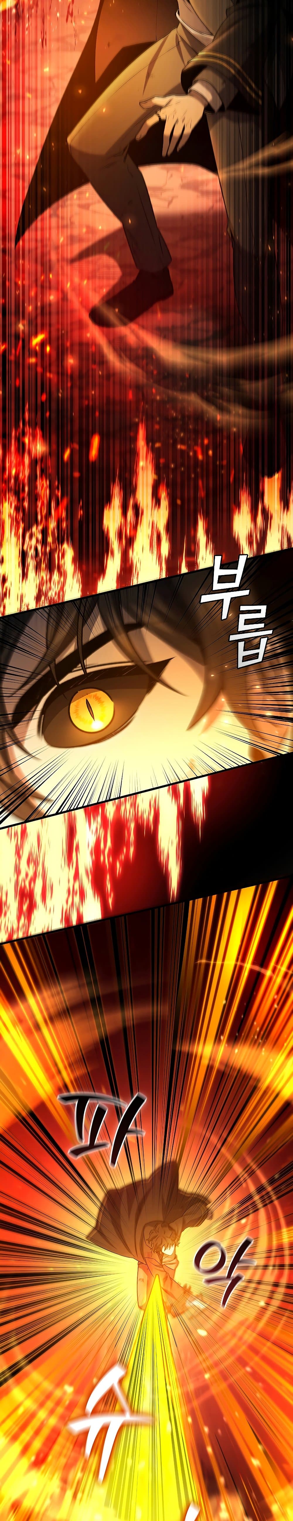 Dragon-Devouring Mage ย้อนเวลาจอมเวทย์กลืนมังกร ตอนที่ 25 page 37