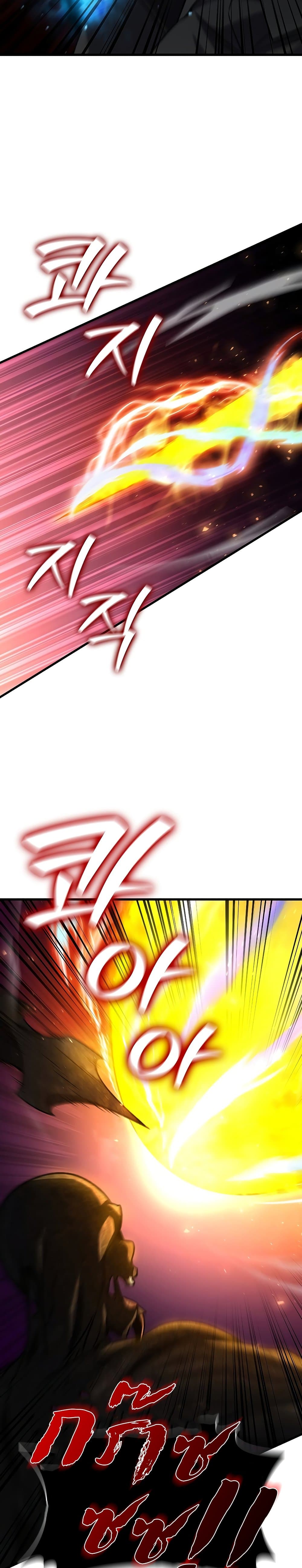 Dragon-Devouring Mage ย้อนเวลาจอมเวทย์กลืนมังกร ตอนที่ 25 page 39