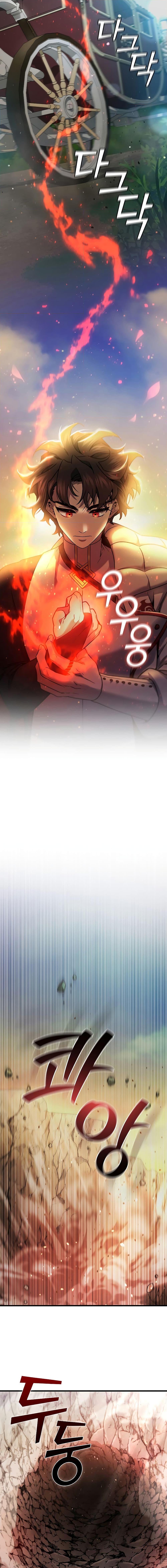 Dragon-Devouring Mage ย้อนเวลาจอมเวทย์กลืนมังกร ตอนที่ 28 page 2