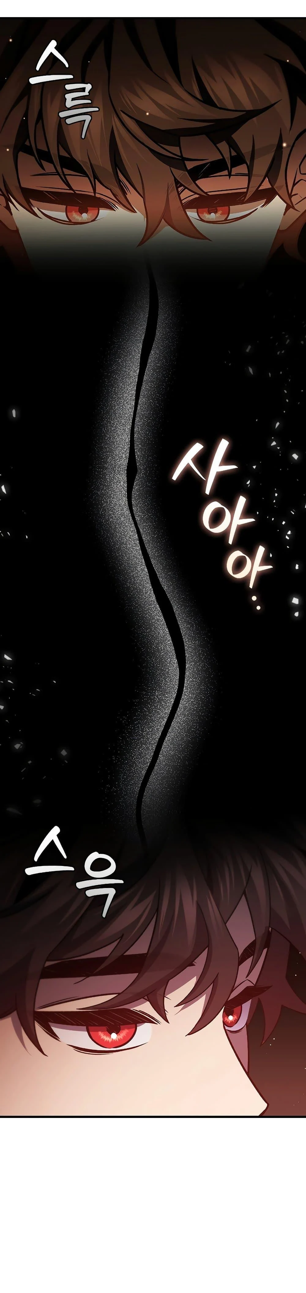 Dragon-Devouring Mage ย้อนเวลาจอมเวทย์กลืนมังกร ตอนที่ 29 page 31