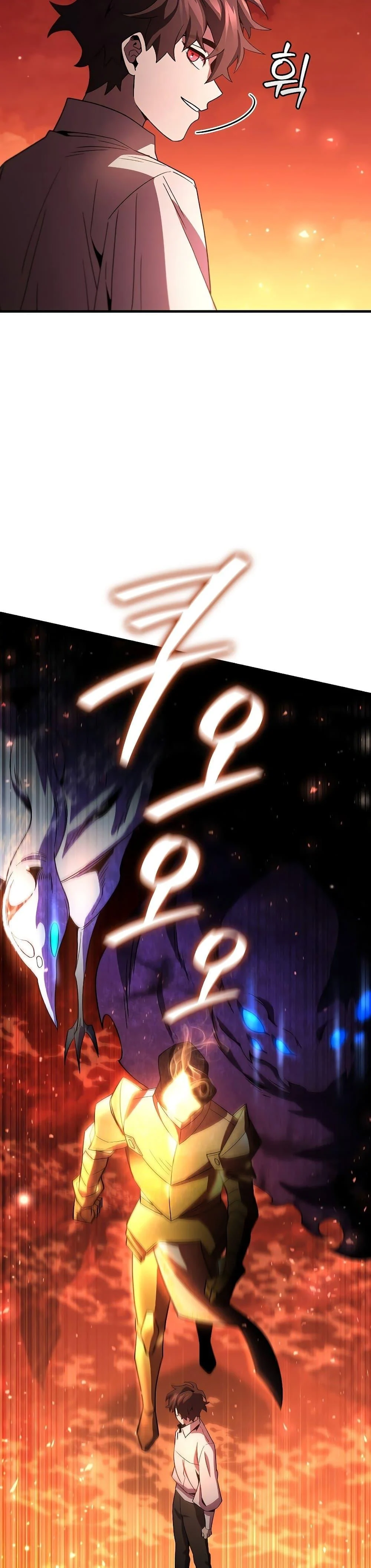 Dragon-Devouring Mage ย้อนเวลาจอมเวทย์กลืนมังกร ตอนที่ 29 page 38