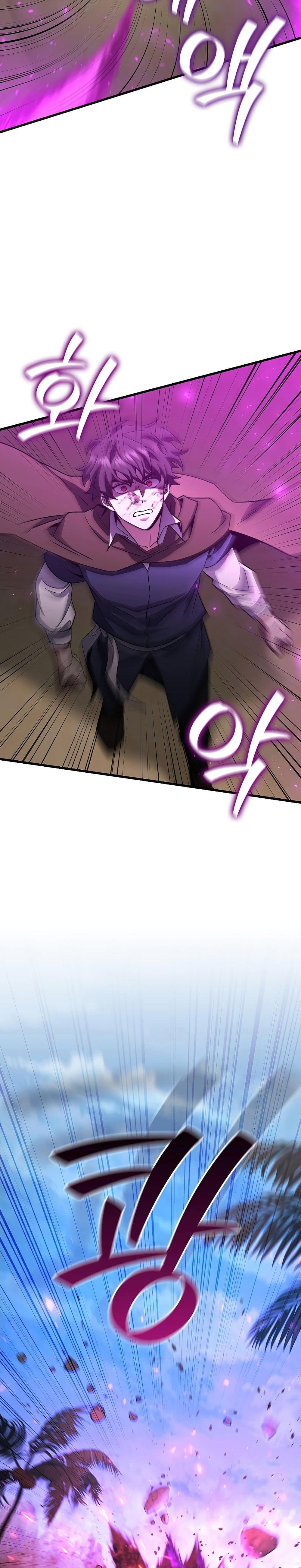 Dragon-Devouring Mage ย้อนเวลาจอมเวทย์กลืนมังกร ตอนที่ 33 page 24