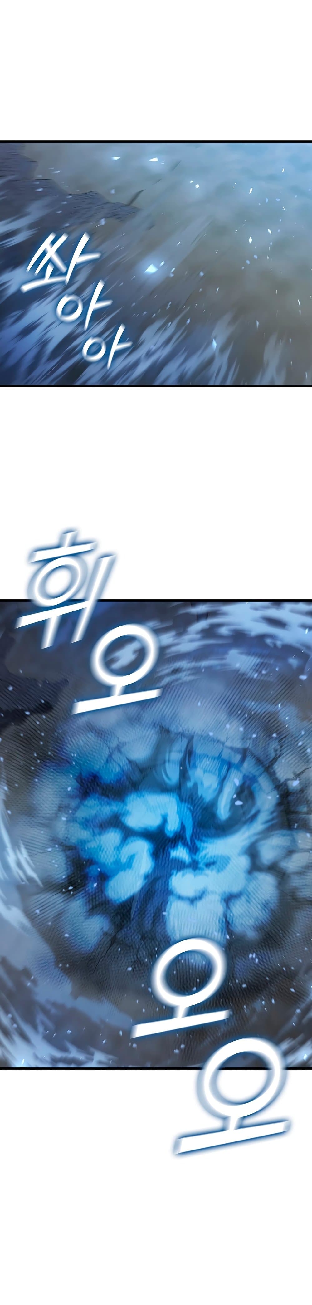 Dragon-Devouring Mage ย้อนเวลาจอมเวทย์กลืนมังกร ตอนที่ 34 page 36