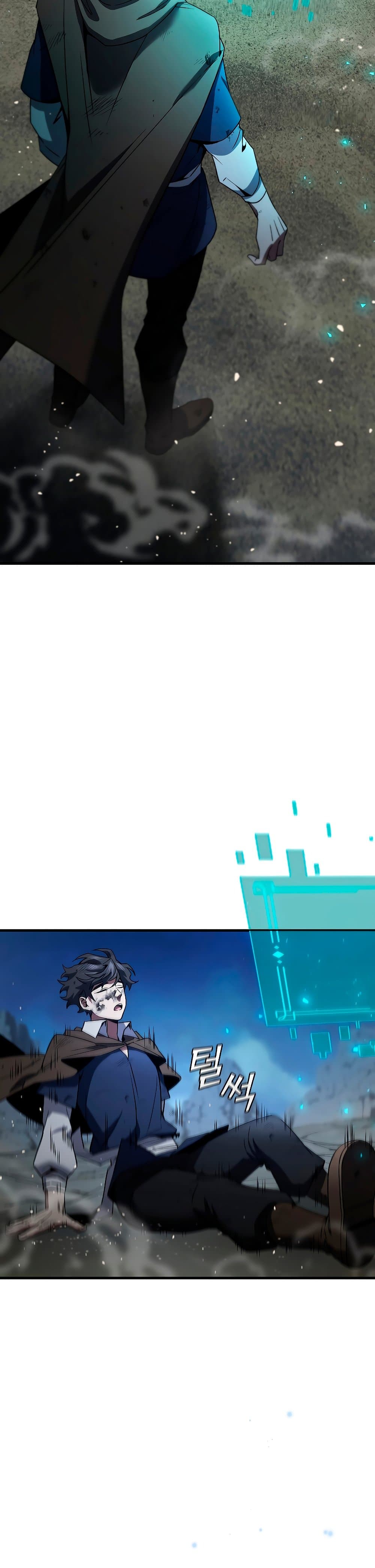 Dragon-Devouring Mage ย้อนเวลาจอมเวทย์กลืนมังกร ตอนที่ 34 page 40