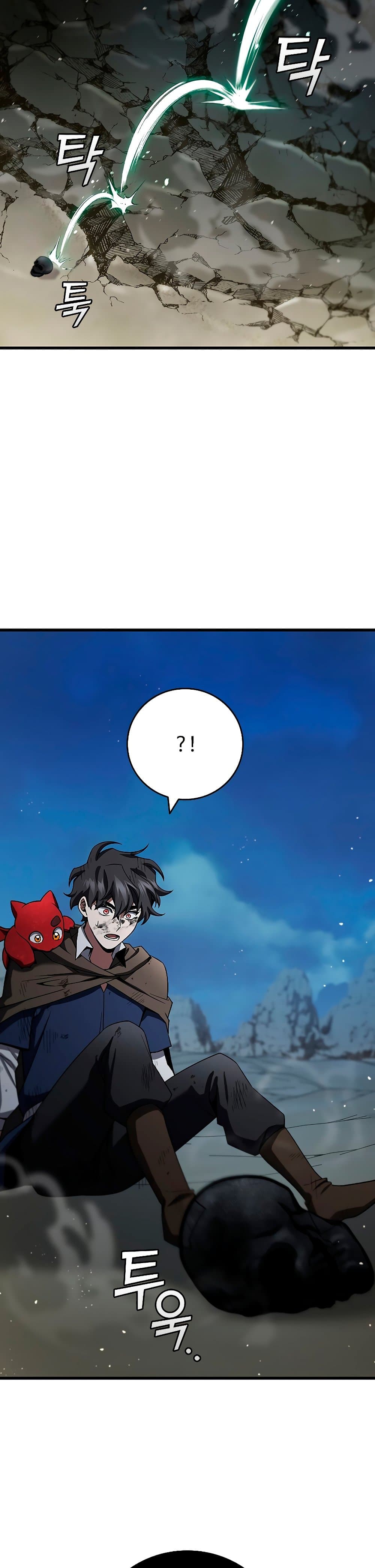 Dragon-Devouring Mage ย้อนเวลาจอมเวทย์กลืนมังกร ตอนที่ 34 page 42