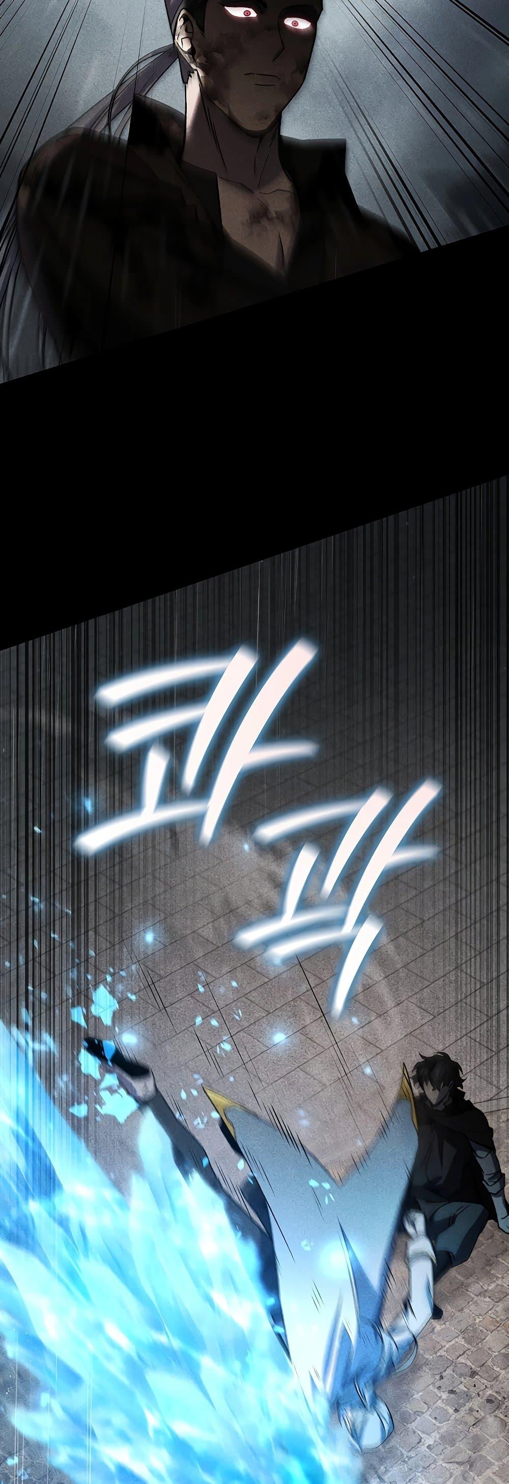 Dragon-Devouring Mage ย้อนเวลาจอมเวทย์กลืนมังกร ตอนที่ 36 page 5