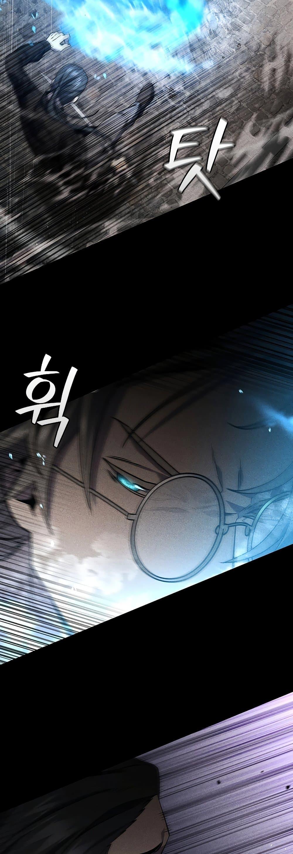 Dragon-Devouring Mage ย้อนเวลาจอมเวทย์กลืนมังกร ตอนที่ 36 page 6