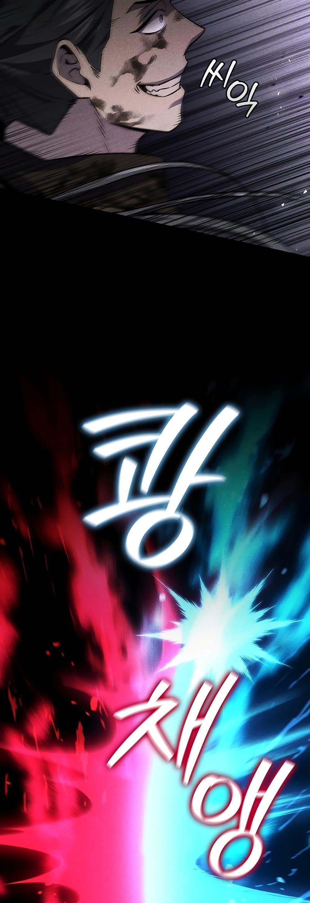 Dragon-Devouring Mage ย้อนเวลาจอมเวทย์กลืนมังกร ตอนที่ 36 page 7