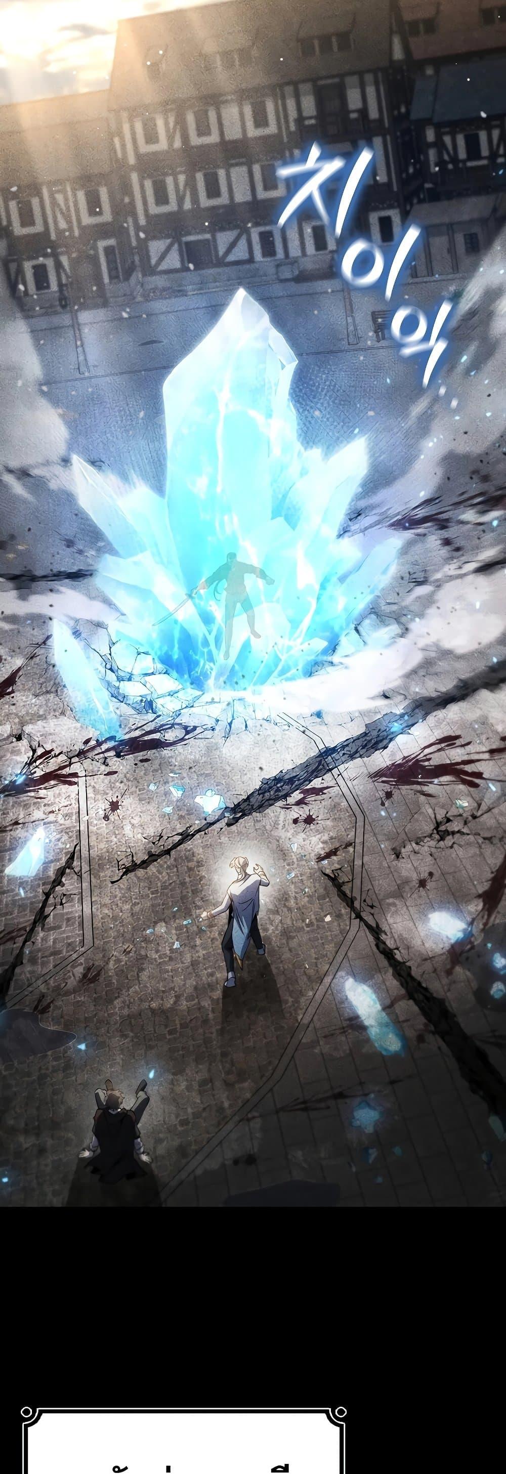 Dragon-Devouring Mage ย้อนเวลาจอมเวทย์กลืนมังกร ตอนที่ 36 page 9