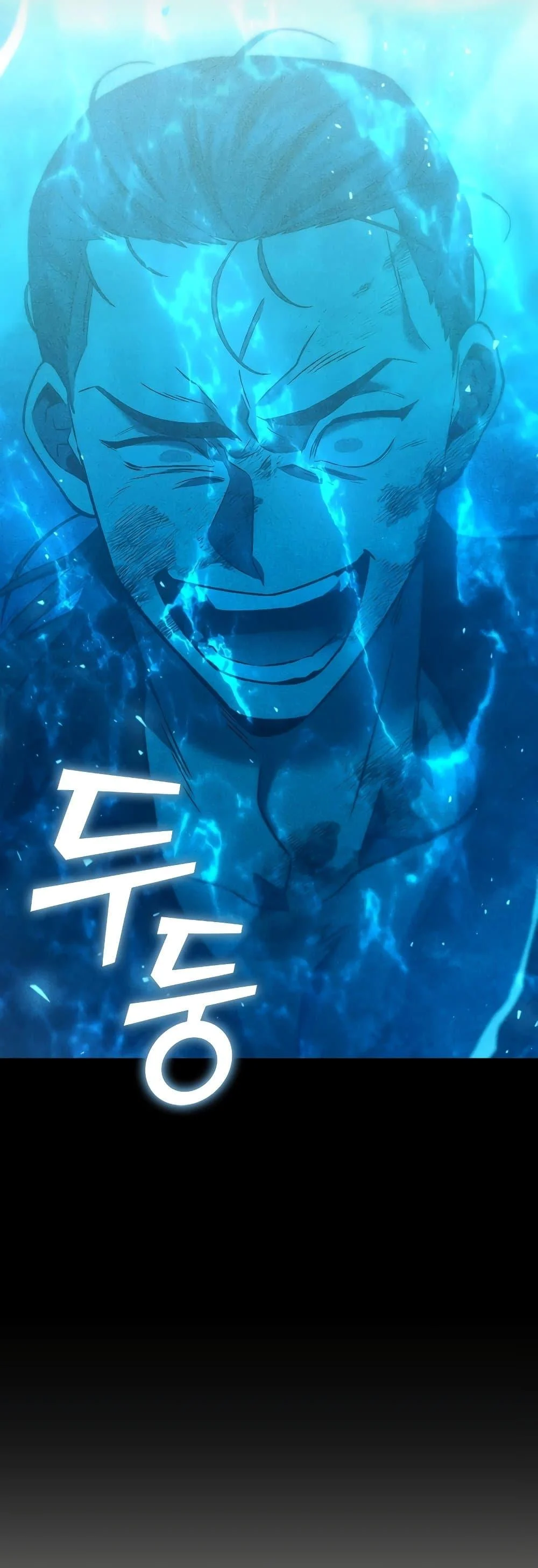 Dragon-Devouring Mage ย้อนเวลาจอมเวทย์กลืนมังกร ตอนที่ 36 page 11