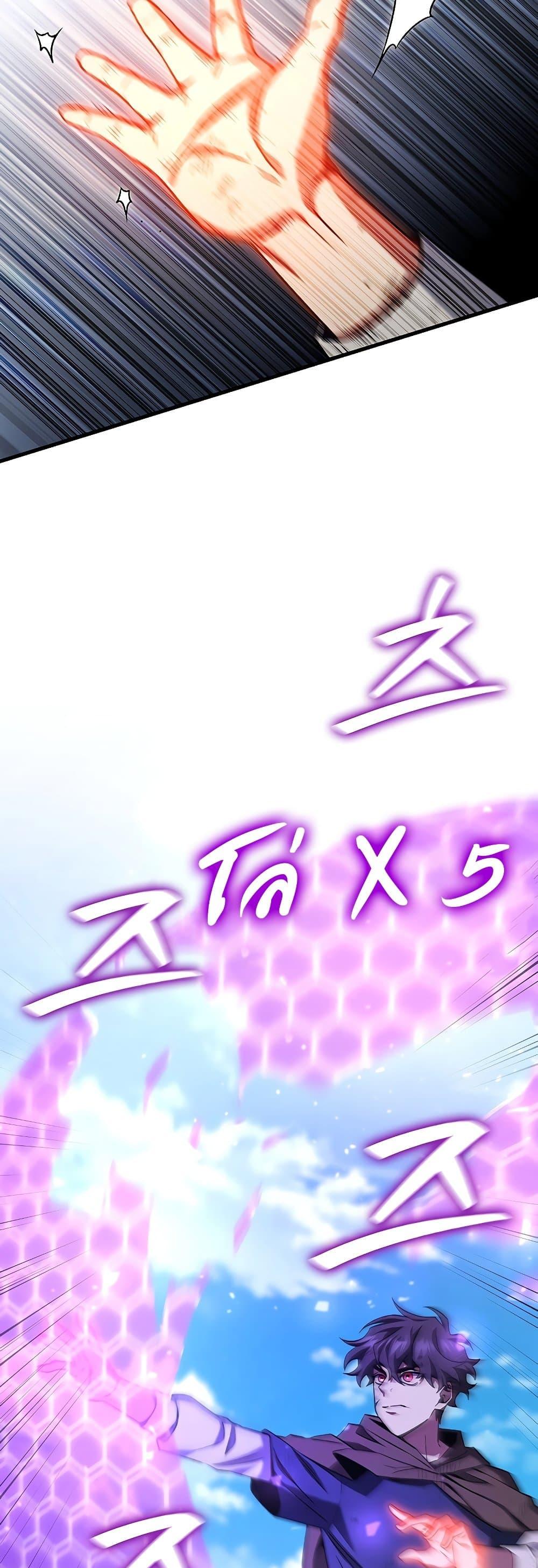 Dragon-Devouring Mage ย้อนเวลาจอมเวทย์กลืนมังกร ตอนที่ 36 page 15