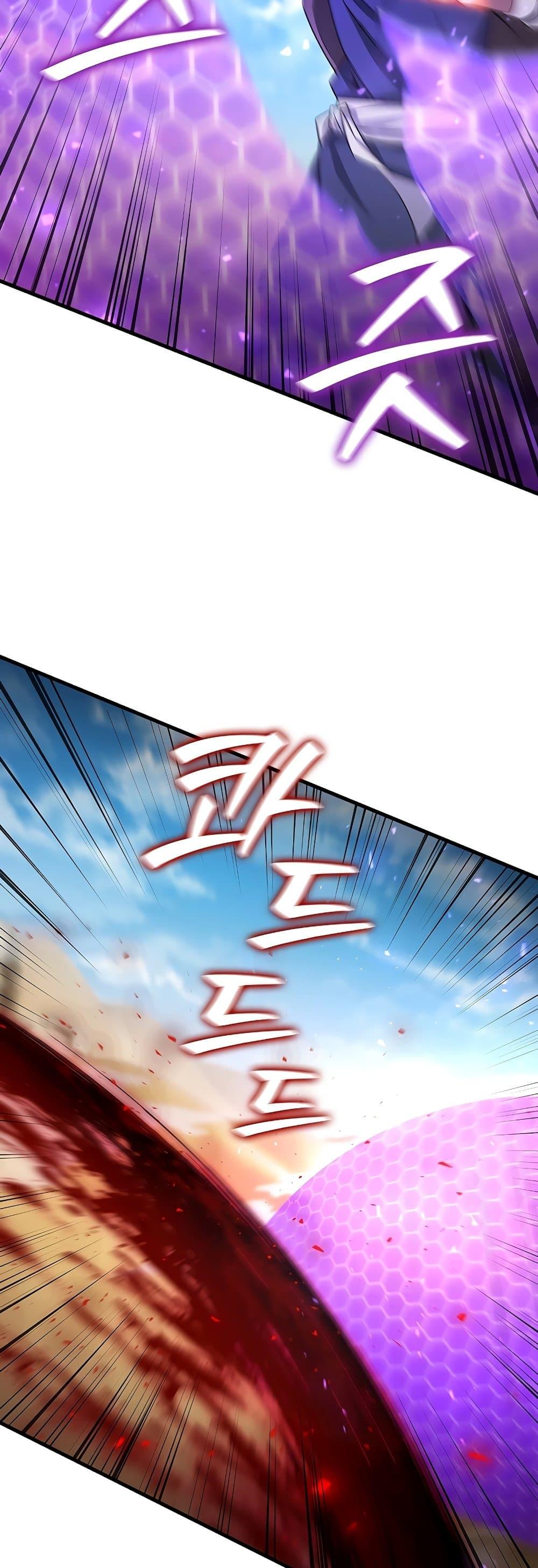 Dragon-Devouring Mage ย้อนเวลาจอมเวทย์กลืนมังกร ตอนที่ 36 page 16