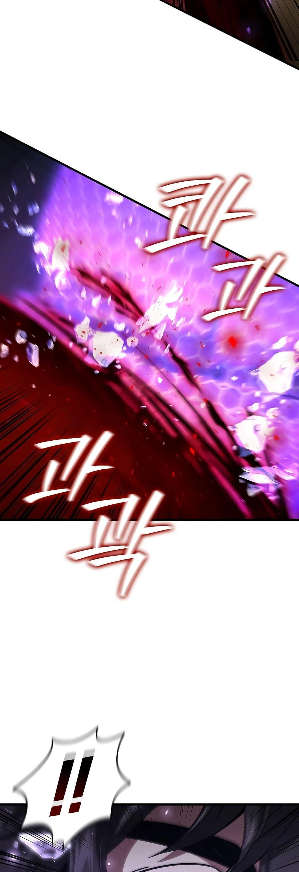 Dragon-Devouring Mage ย้อนเวลาจอมเวทย์กลืนมังกร ตอนที่ 36 page 17