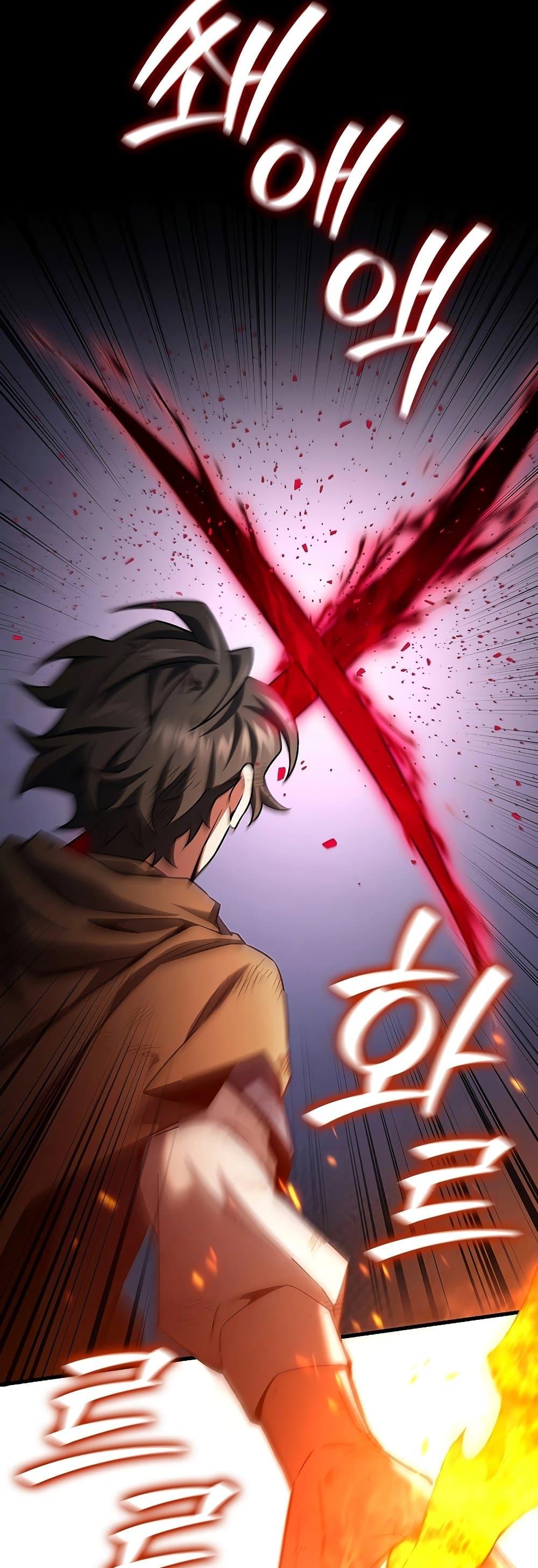 Dragon-Devouring Mage ย้อนเวลาจอมเวทย์กลืนมังกร ตอนที่ 36 page 24