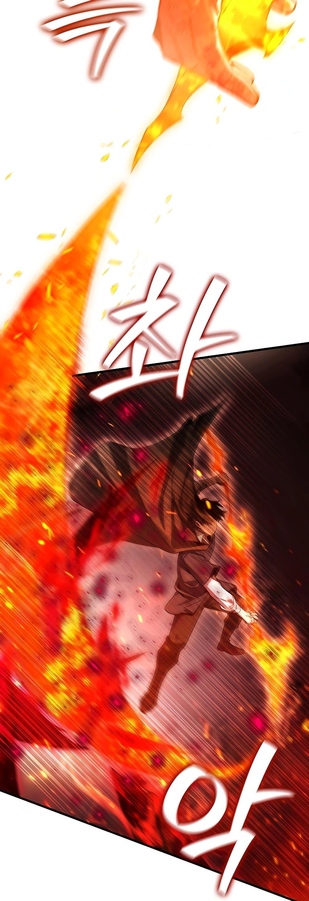 Dragon-Devouring Mage ย้อนเวลาจอมเวทย์กลืนมังกร ตอนที่ 36 page 25