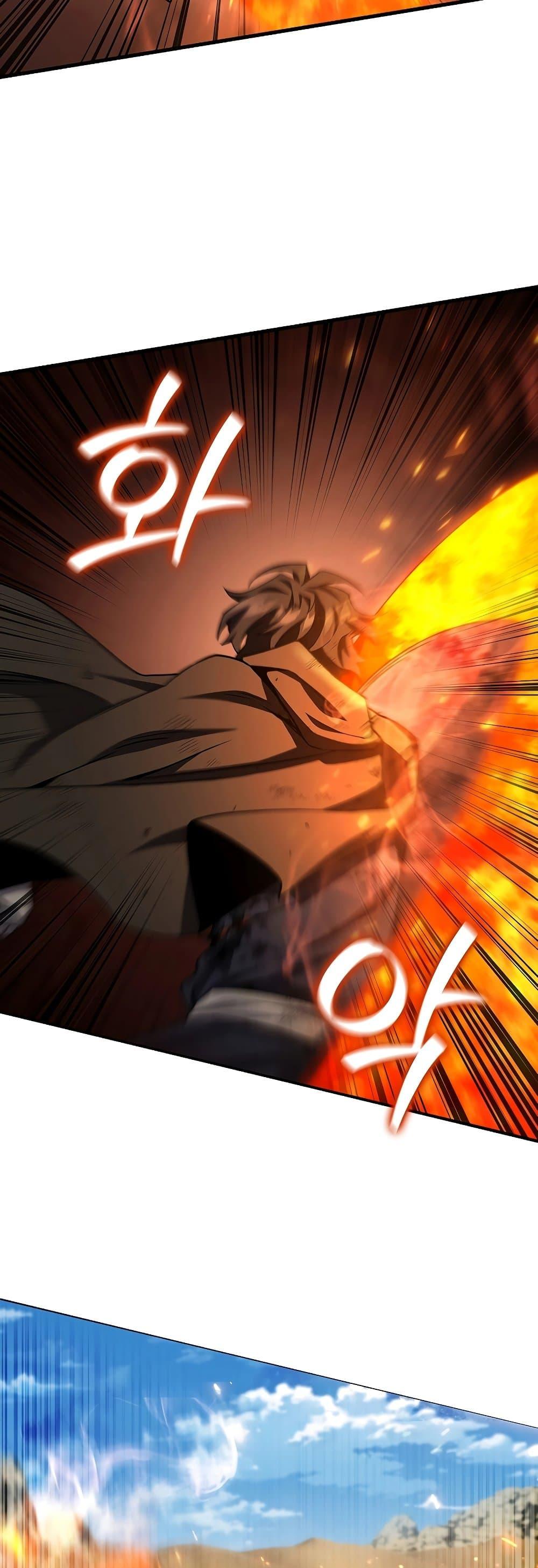 Dragon-Devouring Mage ย้อนเวลาจอมเวทย์กลืนมังกร ตอนที่ 36 page 35