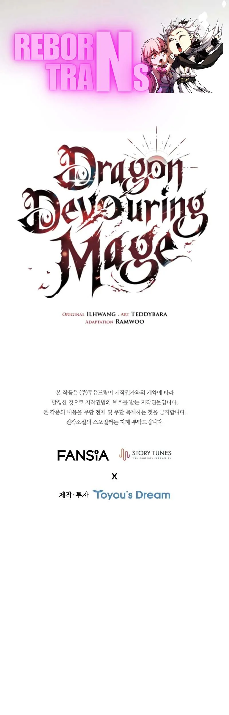 Dragon-Devouring Mage ย้อนเวลาจอมเวทย์กลืนมังกร ตอนที่ 80 page 10