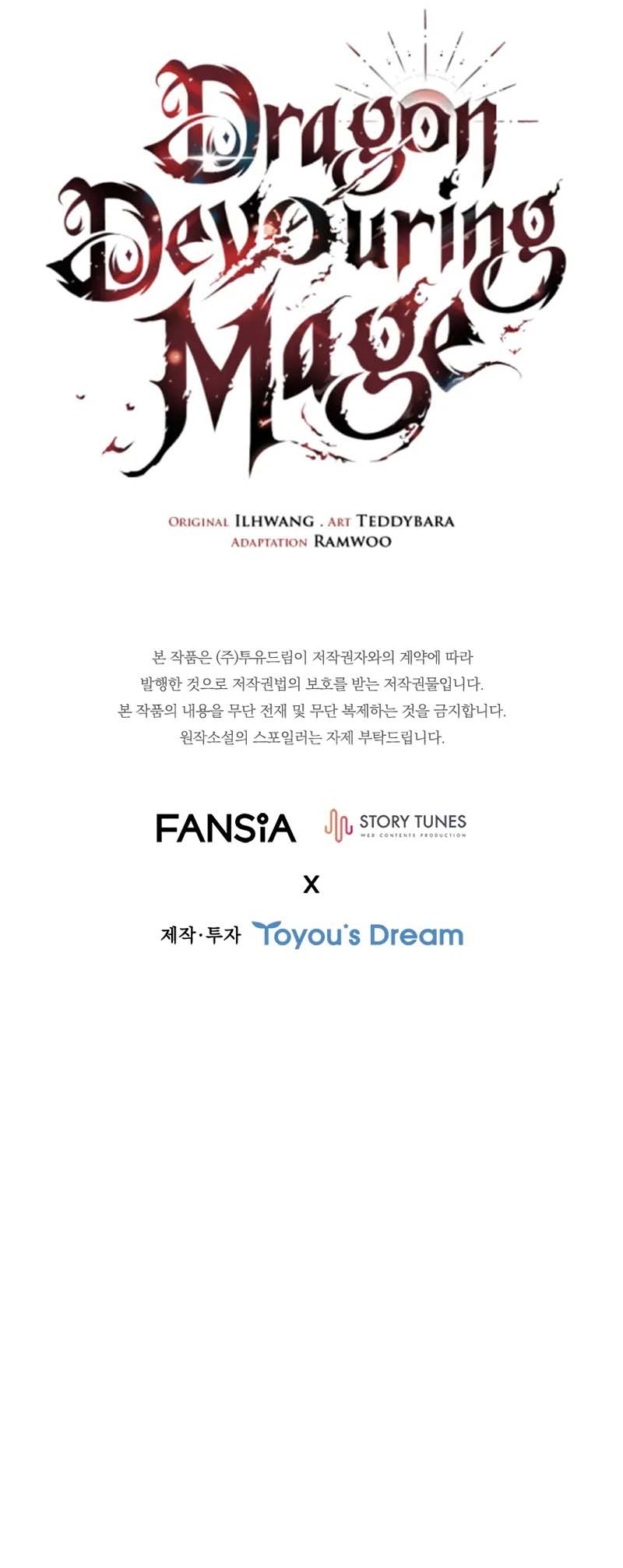 Dragon-Devouring Mage ย้อนเวลาจอมเวทย์กลืนมังกร ตอนที่ 83 page 10