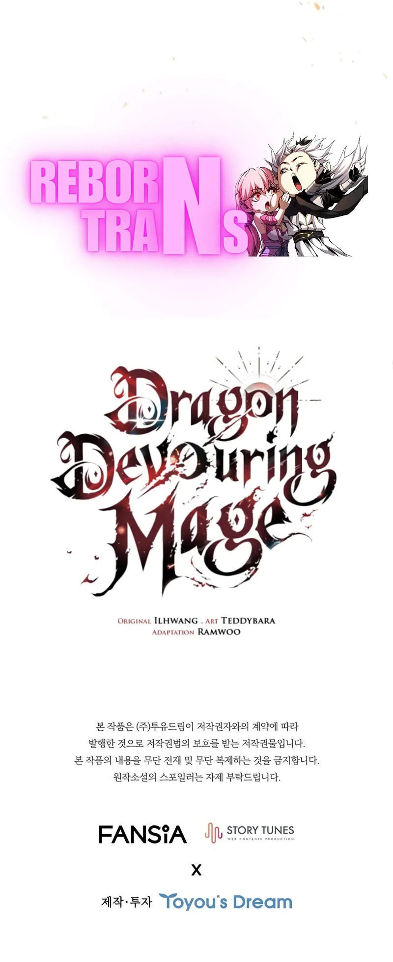 Dragon-Devouring Mage ย้อนเวลาจอมเวทย์กลืนมังกร ตอนที่ 102 page 11
