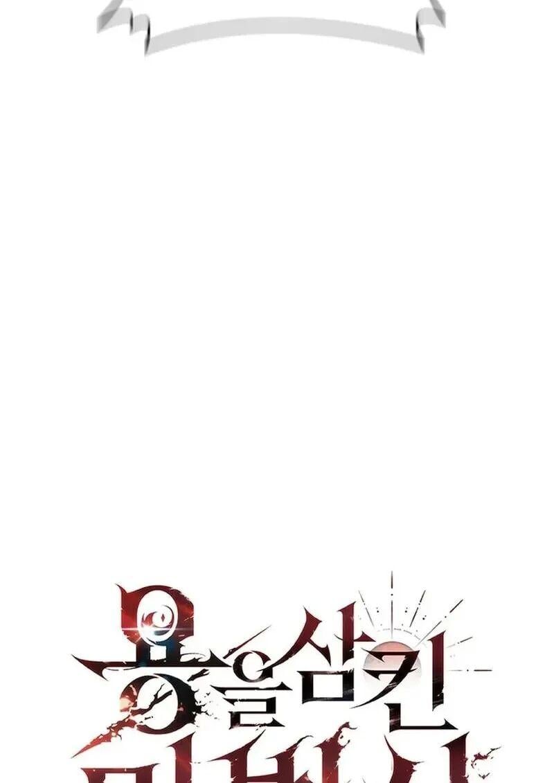 Dragon-Devouring Mage ย้อนเวลาจอมเวทย์กลืนมังกร ตอนที่ 118 page 19