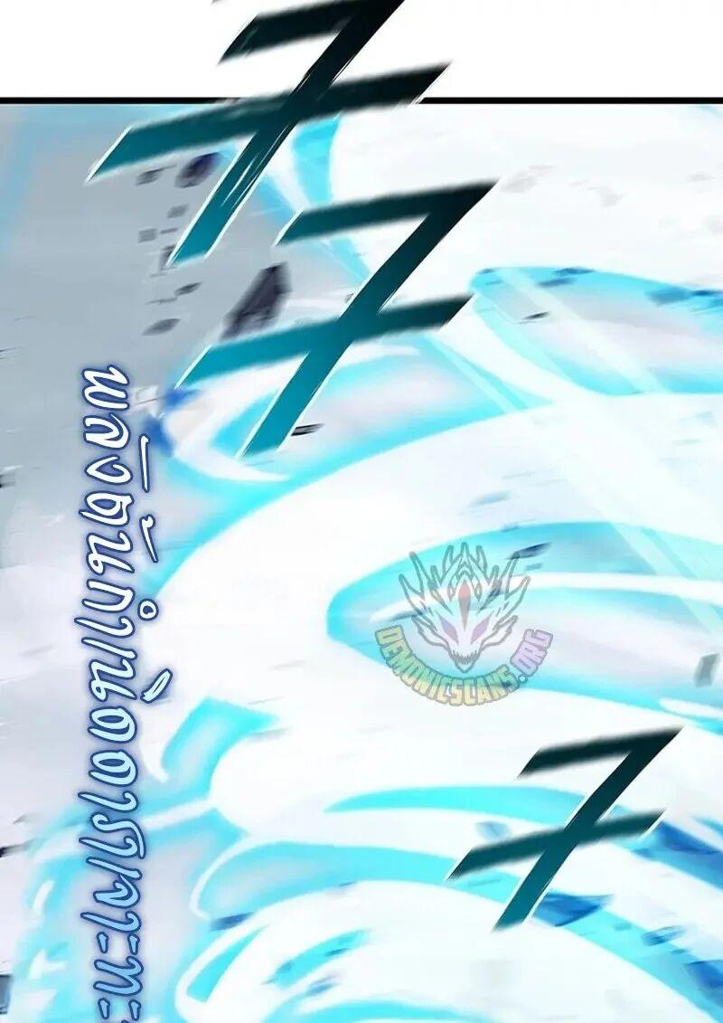 Dragon-Devouring Mage ย้อนเวลาจอมเวทย์กลืนมังกร ตอนที่ 118 page 35