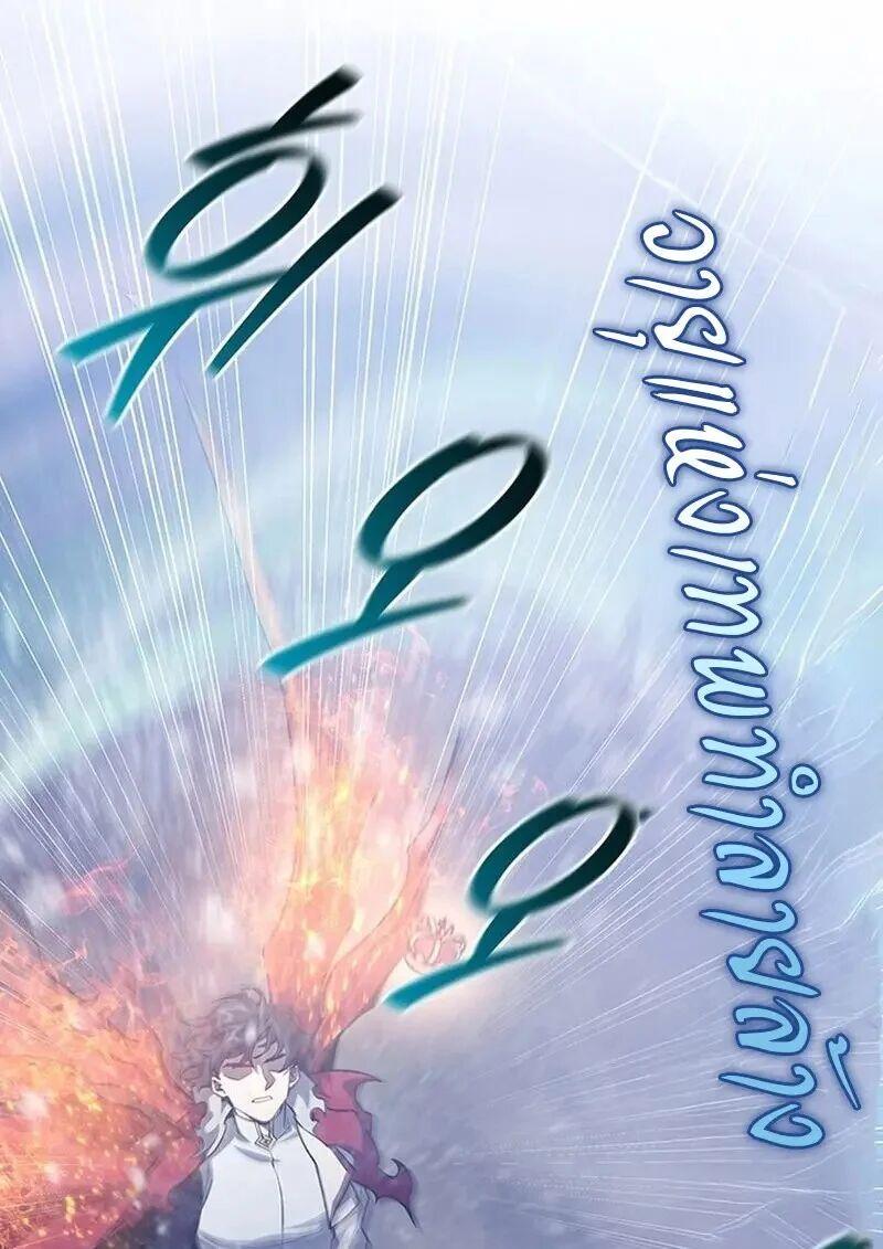 Dragon-Devouring Mage ย้อนเวลาจอมเวทย์กลืนมังกร ตอนที่ 118 page 37