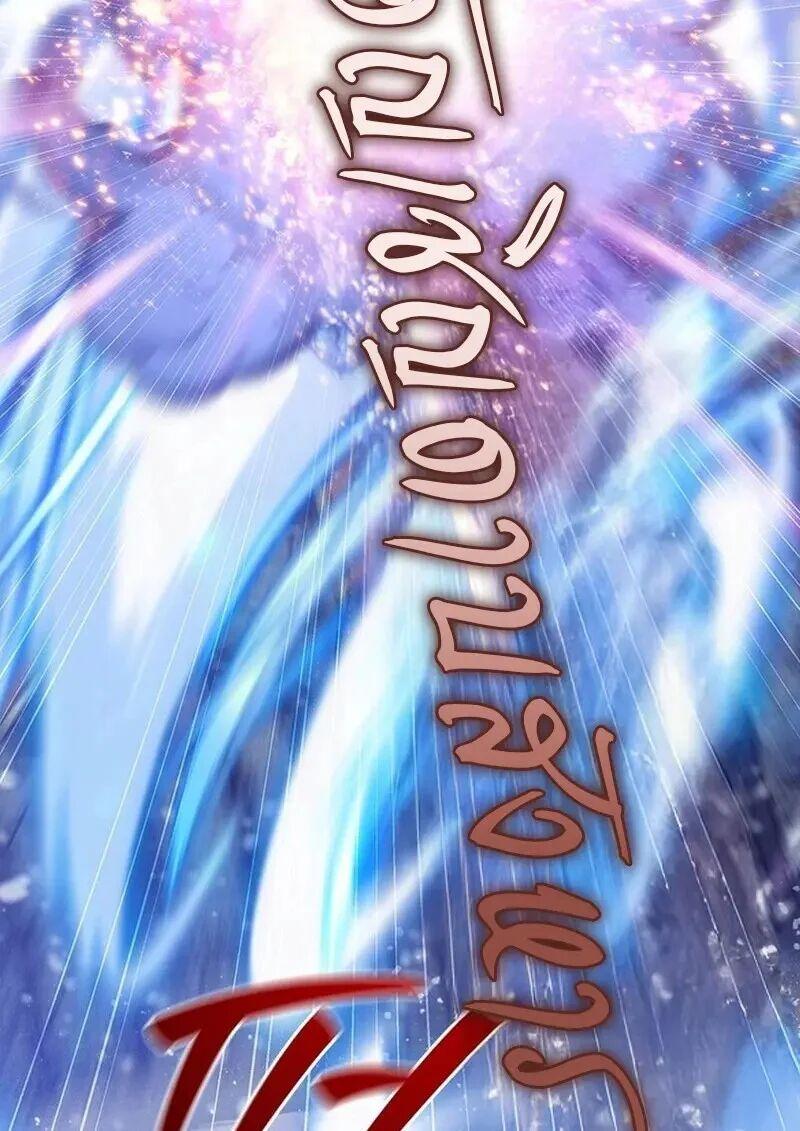 Dragon-Devouring Mage ย้อนเวลาจอมเวทย์กลืนมังกร ตอนที่ 118 page 43