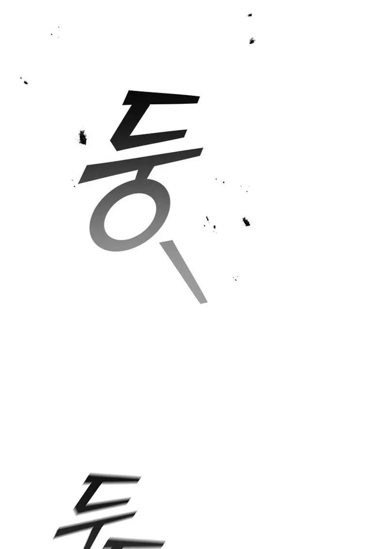 Dragon-Devouring Mage ย้อนเวลาจอมเวทย์กลืนมังกร ตอนที่ 118 page 85