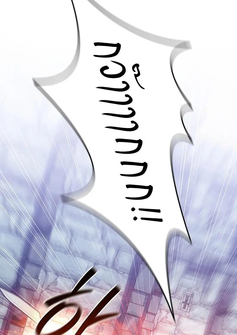 Dragon-Devouring Mage ย้อนเวลาจอมเวทย์กลืนมังกร ตอนที่ 118 page 128