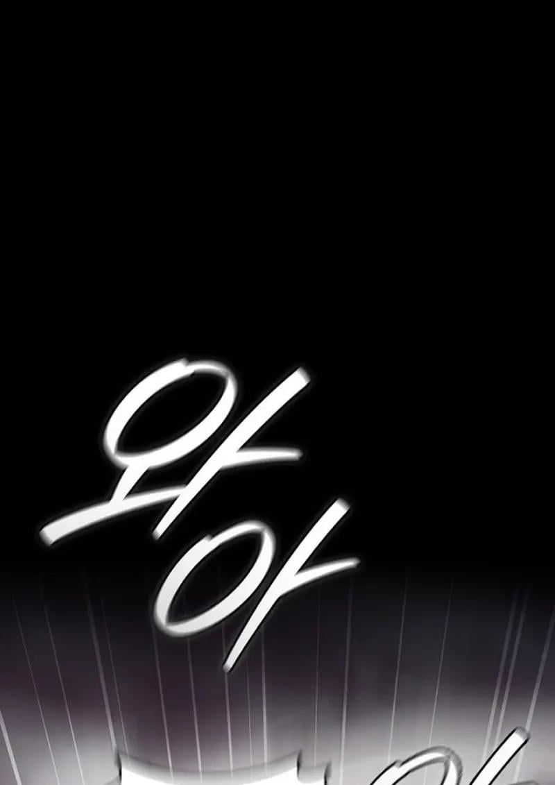 Dragon-Devouring Mage ย้อนเวลาจอมเวทย์กลืนมังกร ตอนที่ 119 page 1