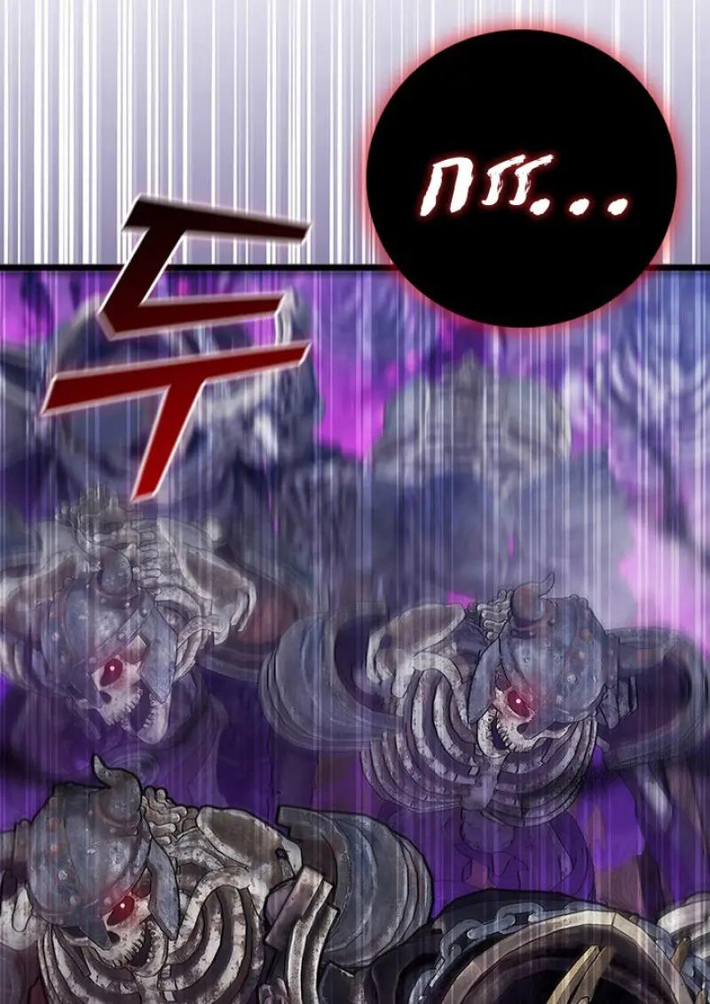 Dragon-Devouring Mage ย้อนเวลาจอมเวทย์กลืนมังกร ตอนที่ 119 page 130