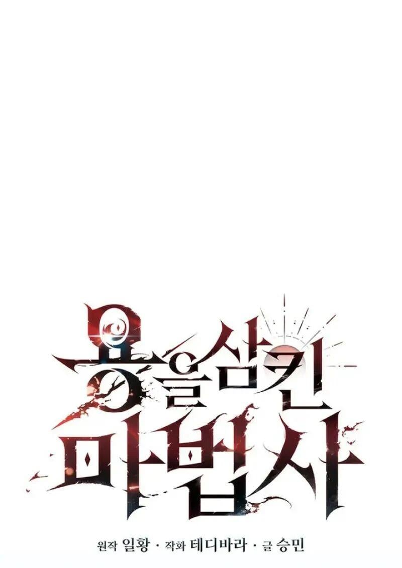 Dragon-Devouring Mage ย้อนเวลาจอมเวทย์กลืนมังกร ตอนที่ 120 page 12