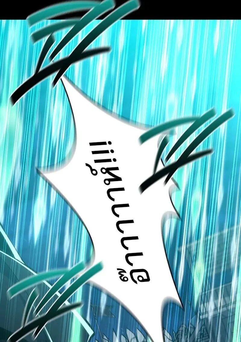 Dragon-Devouring Mage ย้อนเวลาจอมเวทย์กลืนมังกร ตอนที่ 120 page 28