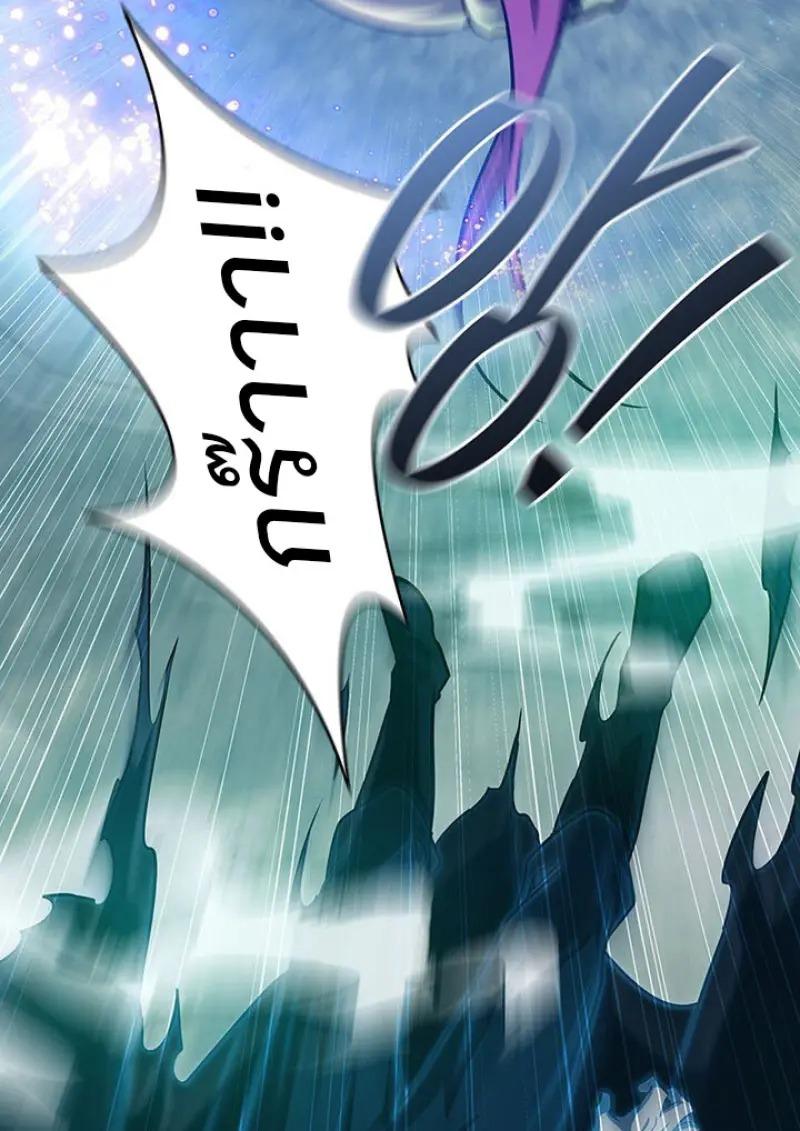 Dragon-Devouring Mage ย้อนเวลาจอมเวทย์กลืนมังกร ตอนที่ 120 page 66