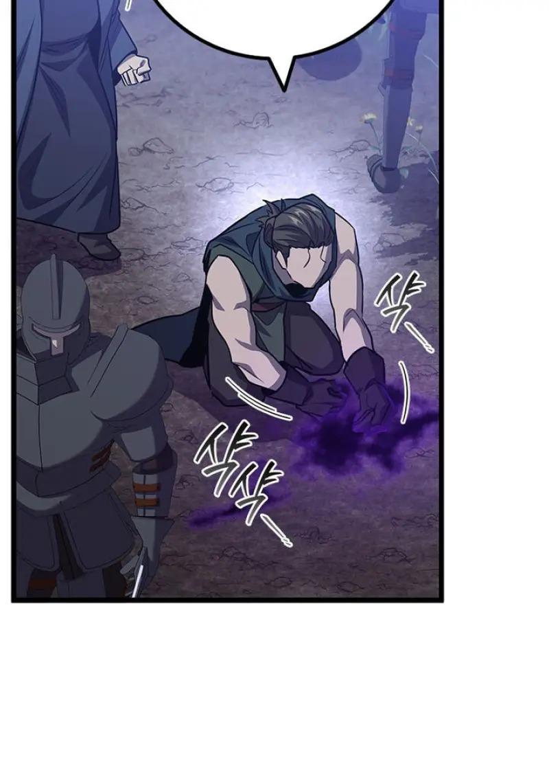 Dragon-Devouring Mage ย้อนเวลาจอมเวทย์กลืนมังกร ตอนที่ 120 page 99