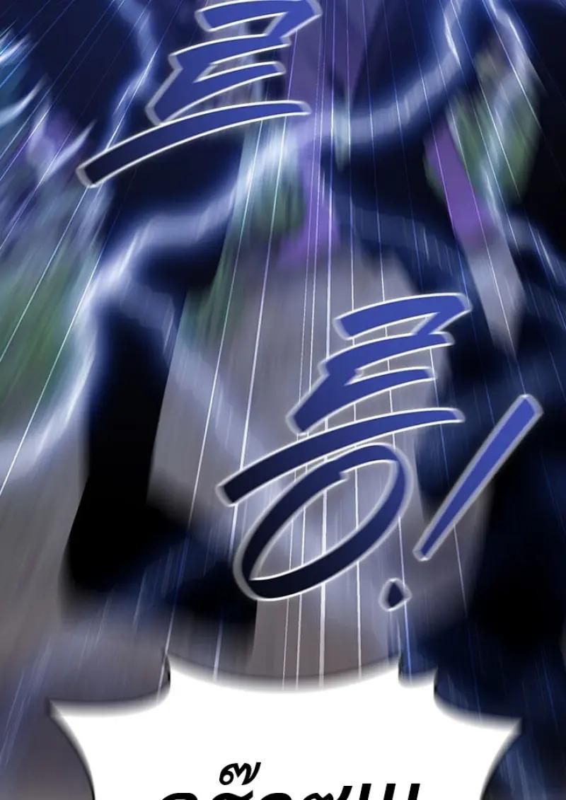 Dragon-Devouring Mage ย้อนเวลาจอมเวทย์กลืนมังกร ตอนที่ 120 page 111