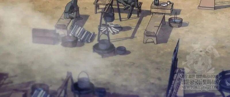 Dragon-Devouring Mage ย้อนเวลาจอมเวทย์กลืนมังกร ตอนที่ 121 page 14