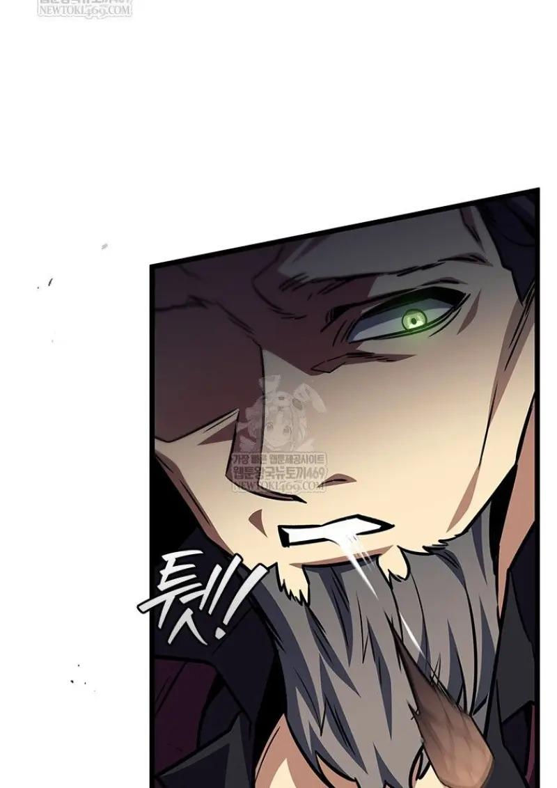 Dragon-Devouring Mage ย้อนเวลาจอมเวทย์กลืนมังกร ตอนที่ 121 page 17