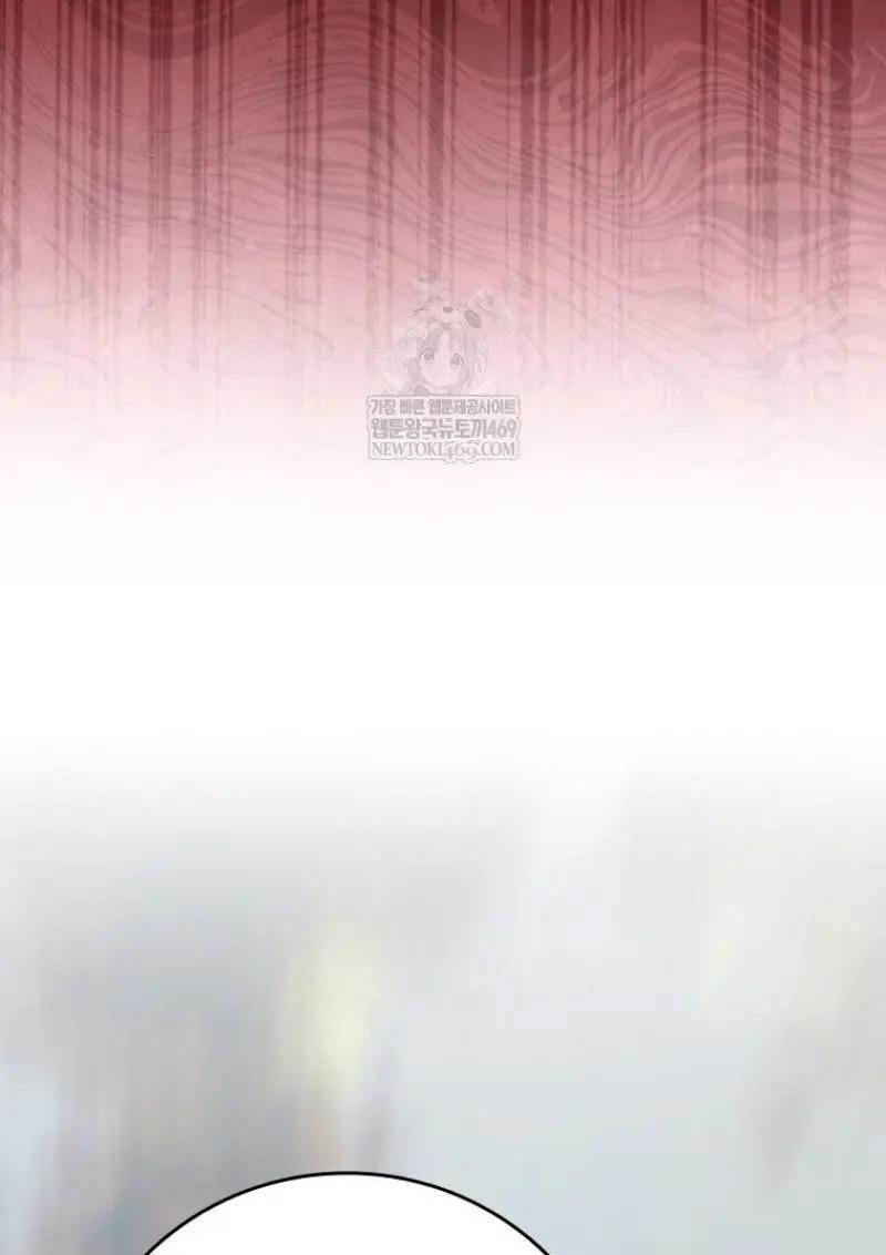 Dragon-Devouring Mage ย้อนเวลาจอมเวทย์กลืนมังกร ตอนที่ 121 page 39