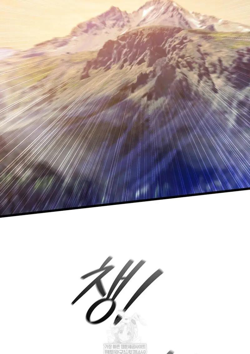 Dragon-Devouring Mage ย้อนเวลาจอมเวทย์กลืนมังกร ตอนที่ 121 page 46