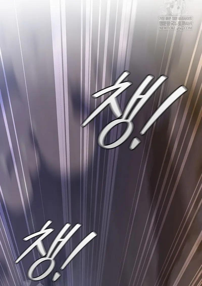 Dragon-Devouring Mage ย้อนเวลาจอมเวทย์กลืนมังกร ตอนที่ 121 page 51