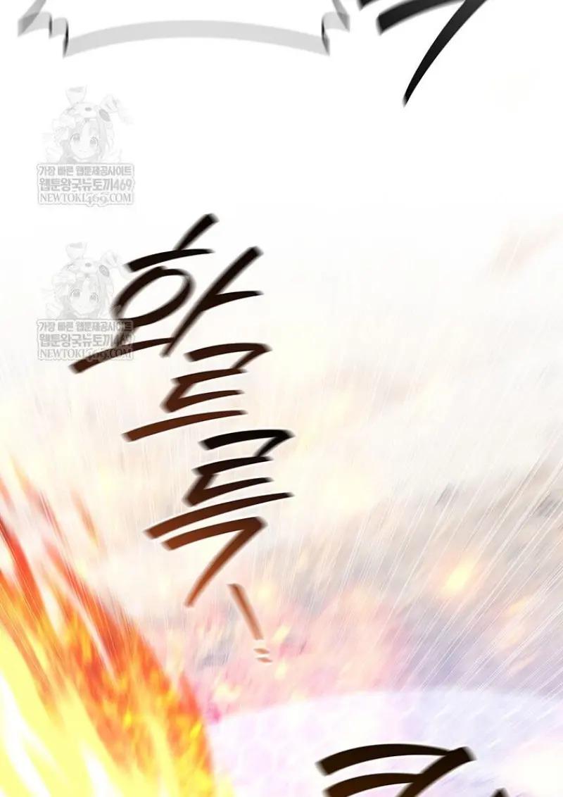 Dragon-Devouring Mage ย้อนเวลาจอมเวทย์กลืนมังกร ตอนที่ 121 page 73